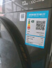 美的（Midea）滾筒洗衣機(jī)全自動(dòng)家用 1.1洗凈比MD120V36T 12公斤洗烘一體機(jī) 節(jié)能凈速 以舊換新 家電國(guó)家補(bǔ)貼20% 曬單實(shí)拍圖