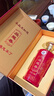 品龍春醬香型白酒 婚宴酒商務(wù)接待白酒純糧食醬酒53度500mL龍年吉祥 53度 500mL 2瓶 曬單實(shí)拍圖