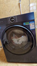海爾（Haier）【25年新品】睿麗系列10/12公斤滾筒洗衣機(jī)全自動(dòng)540大筒徑大容量一級(jí)能效國(guó)家補(bǔ)貼 12公斤精華洗2.0+540大筒徑+1.23洗凈比 曬單實(shí)拍圖
