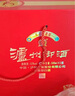 瀘州老窖瀘州特釀福運(yùn)雙禧52度濃香型高度白酒500ml*2瓶禮盒裝年貨送禮 曬單實(shí)拍圖