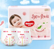 好奇（Huggies）鉑金裝成長褲XL96片(12-17kg)加大號嬰兒尿不濕小桃褲超薄透氣 曬單實拍圖