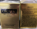 歐佩（O'KADY）【柳巖推薦】多肽金眼霜60g 眼部補水保濕滋潤眼霜 60g 曬單實拍圖