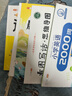 斗半匠小學(xué)語(yǔ)文晨讀100篇二年級上冊337晨讀法二年級每日晨讀晚記課外閱讀書(shū)晨讀美文好詞好句好段閱讀素材積累 曬單實(shí)拍圖