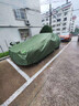 HAPOWER汽車(chē)車(chē)衣車(chē)罩防曬防雨隔熱加厚牛津布全罩車(chē)套防塵遮陽(yáng)罩通用四季 【山河翠】全新二代英國(guó)進(jìn)口牛津布+贈(zèng)送收納袋 熱銷(xiāo)【加厚款】防爆曬防大雨防冰雹防大雪*四季通用 曬單實(shí)拍圖