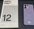OPPO K12s 5G手機(jī) 7000mAh五年長壽大電池 80W超級(jí)閃充 全新驍龍6芯片 NFC 紅外遙控 AI手機(jī) 玫瑰紫 8GB+256GB 曬單實(shí)拍圖