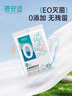 蓓安適一次性浴巾加厚加大70*140【無菌級(jí)】珍珠紋旅行便攜5包裝 曬單實(shí)拍圖
