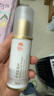 毛戈平妝前防曬隔離乳30ml防曬霜SPF50+妝前乳隔離霜提亮膚色生日禮物女 曬單實拍圖