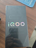 vivo iQOO Z9x手機 國家補貼 第一代驍龍6 6000mAh超薄大電池 新品5G Z8x升級款 游戲電競手機 曜夜黑 8GB+256GB 官方標(biāo)配版 曬單實拍圖