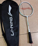 李寧兒童羽毛球拍雷霆碳素超輕6-12歲小學(xué)生專用 雷霆Kids【單支白色】超輕耐打 曬單實(shí)拍圖