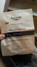 優(yōu)色林（Eucerin）舒安修護(hù)面膜1片 七夕禮物【付費(fèi)試用】 曬單實(shí)拍圖