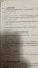 Visual C#從入門(mén)到精通（第10版） 曬單實(shí)拍圖