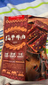 思奇香 風(fēng)干牛肉干 200g麻辣味 約9成風(fēng)干四川老字號超干牛肉干休閑零食 曬單實(shí)拍圖