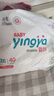 嬰芽（YINGYA）拉拉褲XXXXL碼2包80片【18-21kg】嬰兒超薄干爽尿不濕透氣尿褲 曬單實拍圖