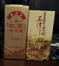 紅荔牌三星金裝 米香型白酒 33度紅米酒500ml 禮盒酒紅米酒宴請送禮廣東 曬單實拍圖
