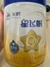 飛鶴星飛帆 CBP骨骼發(fā)育 兒童奶粉4段(3-6歲適用)750g*6 曬單實(shí)拍圖