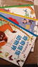 科學(xué)真好玩套裝（全8冊）少兒百科全書(shū)，小學(xué)生課外讀物科普圖書(shū) [3-6歲]   曬單實(shí)拍圖