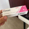 麗芙甲硝唑凝膠20g*2盒甲硝銼凝膠去痘痘祛痘印藥膏消炎痤瘡修復(fù)淡化可搭壬二酸15%凝膠皮膚用藥 曬單實(shí)拍圖