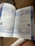 Excel由淺入深兩部曲：從學(xué)會(huì)應(yīng)用技巧到熟練運(yùn)用函數(shù)公式（套裝共2冊(cè)）excel從入門(mén)到精通教程excel函數(shù)與公式應(yīng)用大全數(shù)據(jù)處理與分析 曬單實(shí)拍圖