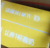 認養(yǎng)一杯酸奶混合180g*6杯水果燕麥片谷物酸奶早餐代餐整箱零食 曬單實拍圖