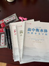 六品堂高中衡水體英語字帖凹槽印刷體手寫體高中生高考衡水體英文學(xué)生練字帖字貼 曬單實拍圖