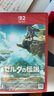 任天堂（Nintendo）switch2游戲卡帶 NS2游戲軟件 全新原裝海外版 塞爾達傳說王國之淚中文 曬單實拍圖