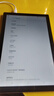 HANUWEI 2025新款驍龍888 平板電腦超清全面屏高清柔光護(hù)眼ipad網(wǎng)課學(xué)習(xí)生專用娛樂安卓二合一兒童辦公 米白色-限時(shí)送皮套+影視卡 8G+128G【旗艦版】5G全網(wǎng)通+WiFi6 官方標(biāo)配 曬單實(shí)拍圖