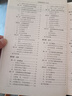 【用過(guò)的書(shū) 少量筆跡】 作物栽培學(xué)各論 第3版 于振文 中國(guó)農(nóng)業(yè)出版社 9787109283428 曬單實(shí)拍圖