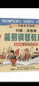 小湯姆森簡易鋼琴教程全套1-3 1-8冊 小湯1-8 全媒體升級版 約翰湯普森簡易鋼琴教程 兒童鋼琴基礎教程教材 原版引進12345678冊 小湯2 全媒體升級版 曬單實拍圖
