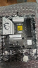 微星（MSI）B760M GAMING PLUS WIFI DDR4電腦主板 支持CPU 14700KF/14600KF/12600KF(Intel B760/LGA 1700) 曬單實拍圖