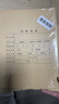 用友A4豎版會計(jì)憑證封面封皮 加厚木漿150g 25套/包（需單配包角）212*299mm 配套a4記賬憑證紙單據(jù)封皮6701 曬單實(shí)拍圖