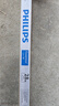 飛利浦（PHILIPS）T5日光燈管熒光燈管三基色格柵燈管TL5 28W/865 1.2米白光（6500K） 曬單實拍圖