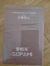 SOPAMI索帕米大牌汽車香水車載香薰室內(nèi)持久淡香除異味高檔香氛新車禮物 曬單實(shí)拍圖