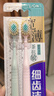 獅王（Lion）細(xì)齒潔寬薄茶抗敏牙刷2支胖東來同款軟毛成年人緩解敏感減少出血 曬單實(shí)拍圖