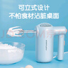 榮事達（Royalstar）打蛋器電動家用烘焙大功率迷你手持自動打蛋機打奶油機蛋清打發(fā)多功能攪拌器120W 入門套餐 曬單實拍圖