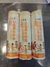 白象0鹽清水掛面900g*3卷 面條拌面湯面勁道 曬單實(shí)拍圖