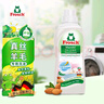 Frosch羊毛/真絲潔凈洗衣液 保護(hù)衣物纖維 蓬松柔軟750ml 德國原裝進(jìn)口 曬單實(shí)拍圖
