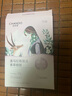 自然堂喜馬拉雅雪域紫草面膜26ml*5片 細(xì)致毛孔補(bǔ)水保濕敏肌可用 曬單實拍圖