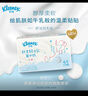 舒潔（Kleenex）抽紙紙巾輕牛乳紙4層40抽*3包衛(wèi)生紙云柔巾乳霜紙餐巾紙家用 曬單實拍圖