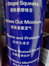 WD-40多用途金屬養(yǎng)護(hù)劑/除銹油/機(jī)械防銹潤滑劑/除濕/消除異響/螺栓松動(dòng)劑 型號：86500 500ml 1瓶 曬單實(shí)拍圖