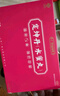 廣譽(yù)遠(yuǎn) 定坤丹（水蜜丸）7g*40瓶 滋補(bǔ)氣血 調(diào)經(jīng)舒郁 用于月經(jīng)不調(diào) 行經(jīng)腹痛補(bǔ)氣血補(bǔ)氣養(yǎng)血 OTC療效險(xiǎn)老字號 曬單實(shí)拍圖