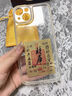 財(cái)庫手機(jī)貼生肖手機(jī)貼招財(cái)進(jìn)寶手機(jī)金屬貼百順貼新款招財(cái)令 財(cái)庫貼*3+懸浮盒 9*9懸浮盒 曬單實(shí)拍圖