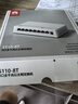 華為（HUAWEI）坤靈8口千兆交換機(jī)S110-8T 8口千兆電 家用學(xué)生宿舍無(wú)管理即插即用網(wǎng)絡(luò)高速分線器企業(yè)級(jí)交換機(jī) 曬單實(shí)拍圖