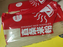 金健直條米粉牛肉粉湖南常德特產(chǎn)津市大米糧食制品早餐速食干米粉米線 2袋*1kg 曬單實(shí)拍圖