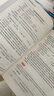 中公事業(yè)編2025事業(yè)單位b類(lèi)考試用書(shū)社會(huì )科學(xué)專(zhuān)技類(lèi)B類(lèi)真題試卷：職業(yè)能力傾向測驗和綜合應用能力廣西上海云南安徽湖北貴州湖南遼寧江西四川吉林山西天津海南云南陜西甘肅黑龍江內蒙古事業(yè)單位考試用書(shū)2025 曬單實(shí)拍圖