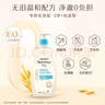 艾惟諾（Aveeno）艾維諾兒童沐浴露洗發(fā)水二合一嬰兒洗發(fā)水寶寶沐浴乳燕麥532ml*2 曬單實(shí)拍圖