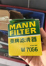 曼牌（MANNFILTER）機(jī)油濾清器油濾芯W(wǎng)7056/W7153凱迪拉克君威君越GL8威朗昂科威吉普 曬單實(shí)拍圖