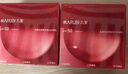 丸美（MARUBI）防曬霜小紅盾清透養(yǎng)膚美白防曬乳SPF50PA+++防曬黑防曬傷戶外軍訓 防曬乳50g 曬單實拍圖