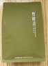 竹葉青綠茶品味 峨眉山2025新茶特級100g 袋裝茶葉自己喝14004 曬單實拍圖