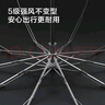 京東京造 黑武士 雨傘反向手動折疊傘太陽傘遮陽晴雨傘大號十骨23寸105CM 曬單實拍圖
