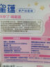 飛鶴星蘊 孕產(chǎn)婦奶粉 400克【電商專供】 生育補貼 曬單實拍圖
